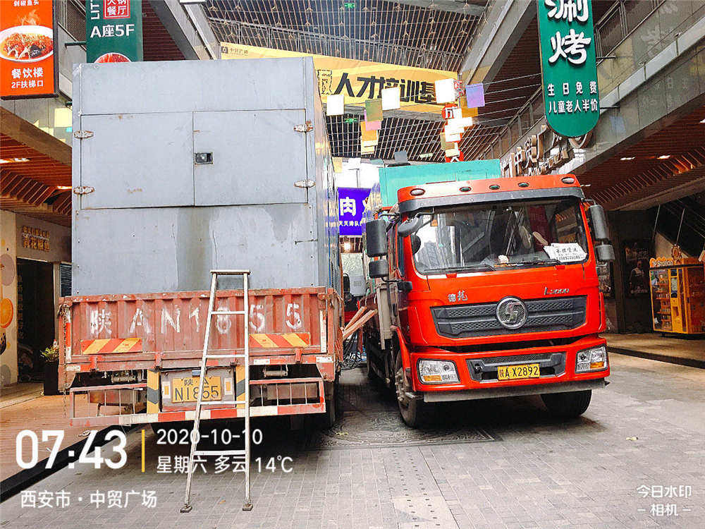中貿廣場臨時發電-陜西中貿商業管理有限公司(圖1)