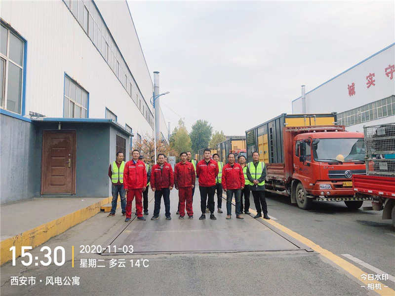 西安風(fēng)電設(shè)備有限公司調(diào)用我司九臺(tái)發(fā)電機(jī)(圖4)