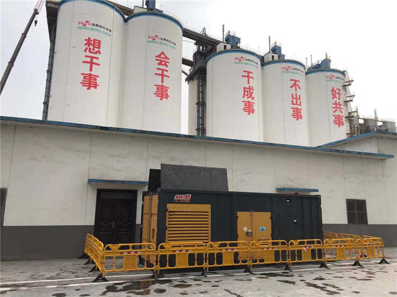 金隅冀東水泥廠 臨時發電(圖3)