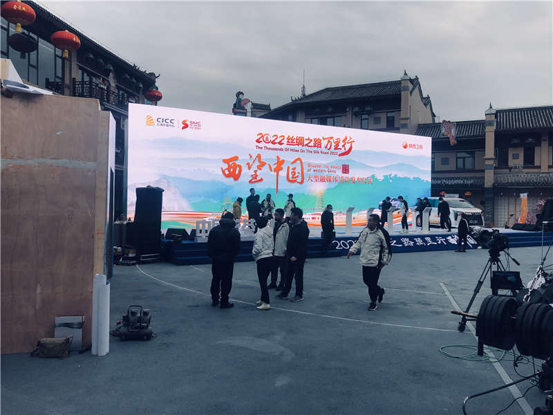 “2022絲綢之路萬里行·西望中國”(圖5)