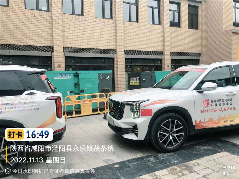 “2022絲綢之路萬里行·西望中國”(圖7)