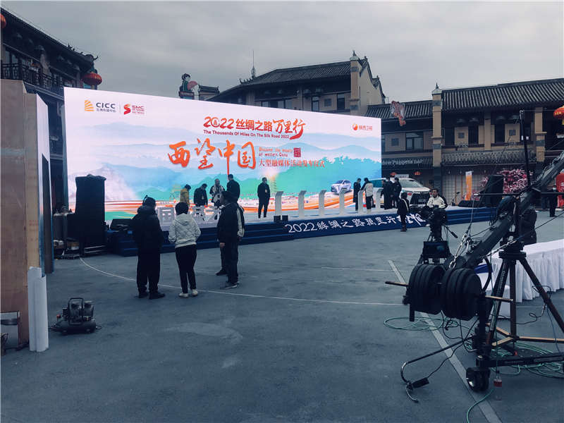 “2022絲綢之路萬里行·西望中國”(圖8)