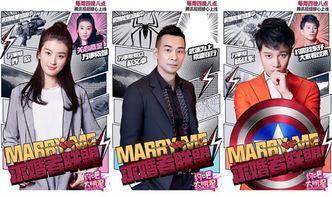 約吧大明星在線觀看,明星互動盛宴來襲！