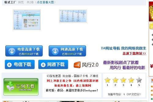 av96 下載看,揭秘熱門視頻平臺的魅力所在