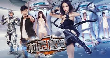 電影機(jī)器魔偶免費(fèi)觀看,免費(fèi)觀影之旅，揭秘科幻奇緣