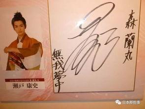 日本劇 > 數(shù)字紋身,揭秘日本劇中的神秘符號與命運(yùn)之謎