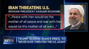 日本媒體爆料伊朗視頻大全,日本媒體揭秘神秘面紗