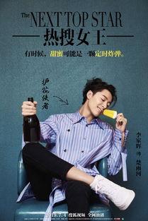 明星李家輝,星光璀璨的影視界璀璨之星