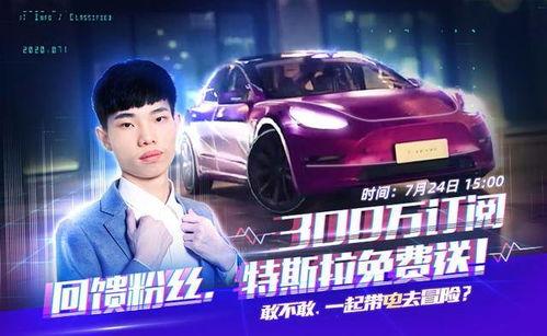 鯊魚海椒爆料視頻,揭秘視頻背后的驚人真相