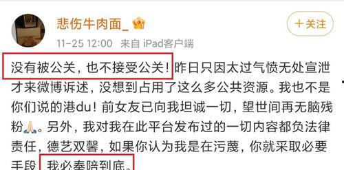 譚詠麟最新爆料疑點(diǎn),背后疑云重重，真相究竟如何？